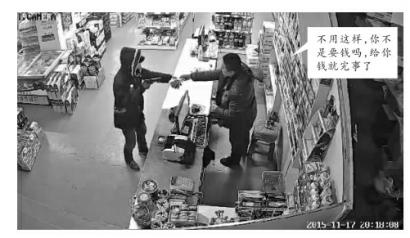“口罩男”拿“槍”,，讓超市老板李先生拿5000元