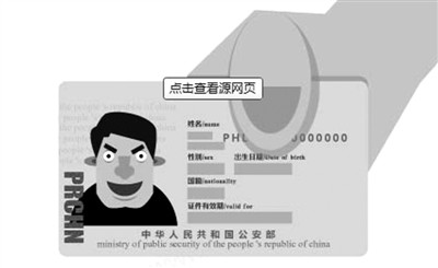 中國放寬“綠卡”門檻哪些外籍人士可以申辦,？