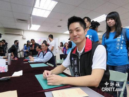 蔣家第四代傳人蔣萬安23日上午完成“立委”參選登記,。（圖片來源：中評(píng)社）