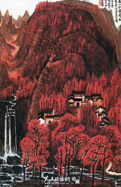 李可染 《萬(wàn)山紅遍》 1964年 現(xiàn)藏于北京畫院 80cm x 50cm_副本