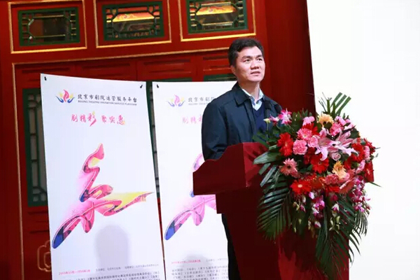 北京市文化局副局長(zhǎng)呂先富
