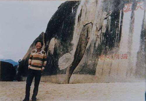 當(dāng)年陳滿在海南天涯海角景區(qū)的留影,。 陳曦 澎湃資料圖
