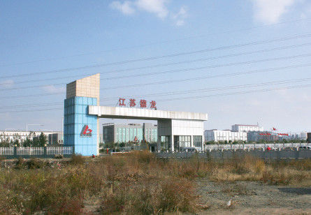 P30(2)戴國(guó)芳投資百億在鹽城建廠,，重新殺入鋼鐵行業(yè),。