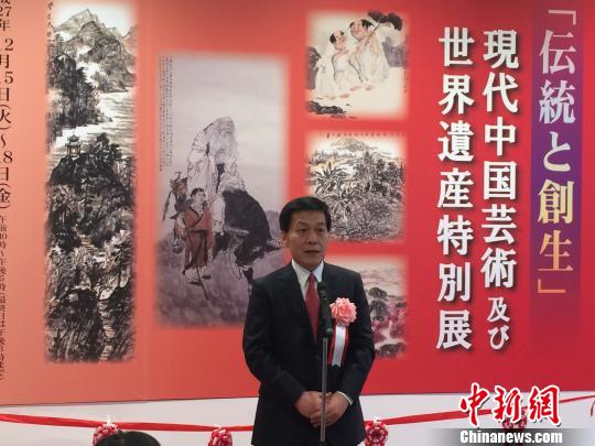 中國(guó)畫暨世界遺產(chǎn)攝影特展在日本札幌舉行