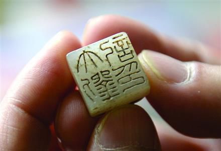 主棺附近出土的龜形玉印,。新華社發(fā)