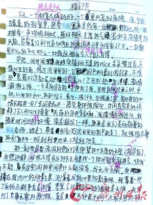 學(xué)生寫搞怪檢討請(qǐng)老師還手機(jī)女老師神批婉拒（圖）