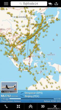 據(jù)@歡樂的云端之上,，東航巴厘島飛北京的MU782航班,，起飛后約兩小時掛出緊急情況的7700,，高度下降到一萬英尺,。圖為飛機航線信息,。