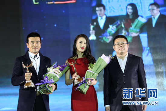 楊子黃圣依獲頒2015中國社會(huì)責(zé)任公益形象大使