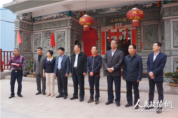 12月22日,，廈門市第7所社區(qū)致公學(xué)校的揭牌儀式在廈門市翔安區(qū)五美社區(qū)陳氏宗祠前舉行,五美社區(qū)黨支部書記陳清楚（左一）主持揭牌儀式,。_副本
