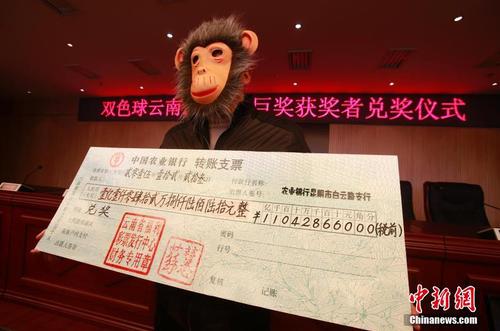 2015年12月23日，云南省昆明市,，中午12時(shí)左右,，位于昆明龍泉路上的云南省福利彩票發(fā)行中心迎來(lái)了云南彩市史上最大獎(jiǎng)得主現(xiàn)場(chǎng)領(lǐng)取獎(jiǎng)金，這位巨獎(jiǎng)得主是一名老彩民,，男性,，來(lái)自云南昭通。云南昭通這次中出的1.1億巨獎(jiǎng)是雙色球史上第20個(gè)億元獎(jiǎng),，也是全國(guó)彩市的第31個(gè),。 圖片來(lái)源：視覺(jué)中國(guó)
