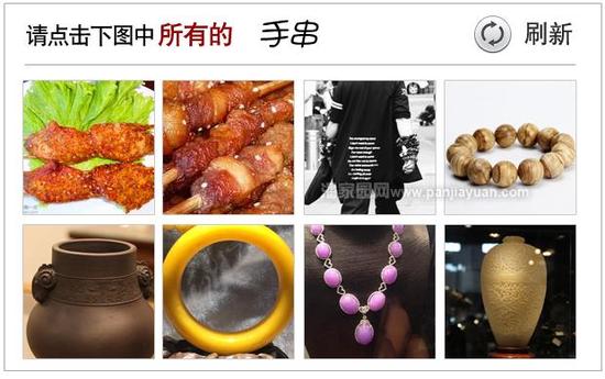 驗(yàn)證碼錯(cuò)誤,，請看正確答案！