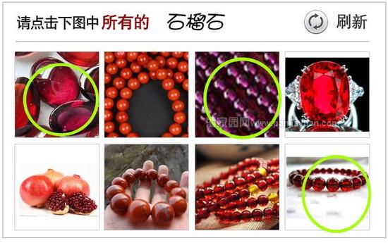 您還有10秒了?。?！