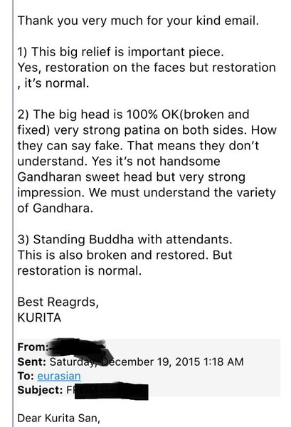 在國際上享有盛譽(yù)的犍陀羅古董商栗田功先生對售給南京大報(bào)恩寺的這三件真?zhèn)未鏍幾h的犍陀羅像的解釋