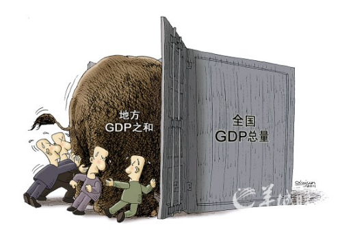 資料圖,。來源羊城晚報
