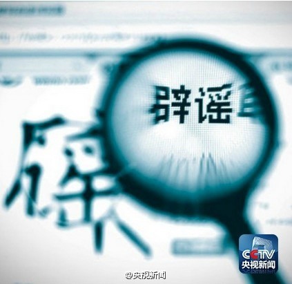 國務(wù)院批準(zhǔn)海南試水博彩？海南旅游委：不屬實