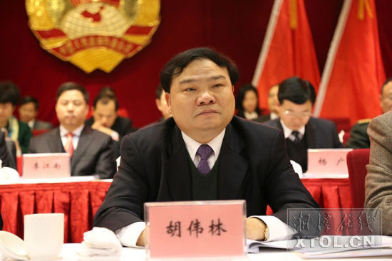 湘潭市委副書記,、市長胡偉林出席大會,。