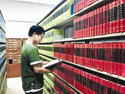 資料圖：一名古籍愛(ài)好者正在北大古籍閱覽室翻看“四庫(kù)全書(shū)”,。圖片來(lái)源：北京青年報(bào)