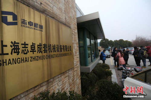 1月13日,，上海市寶山區(qū)一機械廠發(fā)生爆炸,，目前已造成4人死亡,、2人受傷,，具體事故原因正在進一步調(diào)查中。圖為事發(fā)工廠門前大批記者守候,。中新社記者 張亨偉 攝