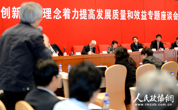 委員在專題座談會(huì)上向市長(zhǎng)提問(wèn)