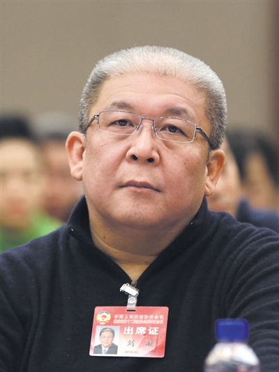 北京市政協(xié)委員劉凝,。