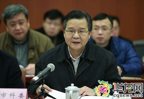 主辦單位市科委主任李殿勛匯報(bào)提案辦理情況,。