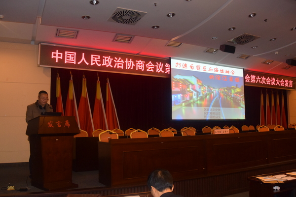 在開幕式之后的大會發(fā)言上,，廖藝聰委員作《打造自貿(mào)區(qū)與海絲融合的滄江古鎮(zhèn)》的精彩發(fā)言,。