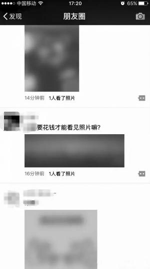 點擊進(jìn)入下一頁