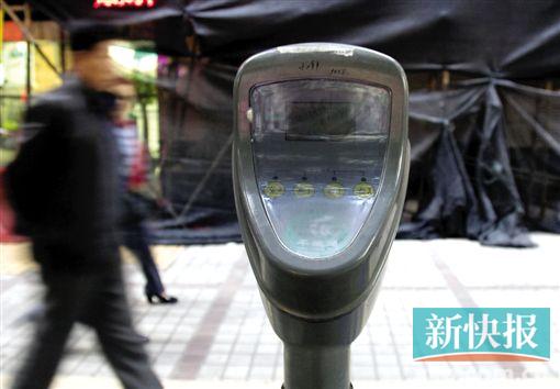 調(diào)價后不少咪表生意沒那么好了,。(資料圖)