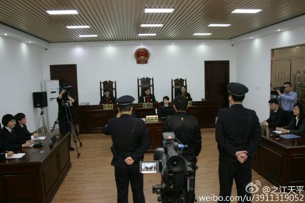浙江高院再審陳滿故意殺人,、放火案宣告陳滿無罪