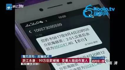 過(guò)了五分鐘,，林女士