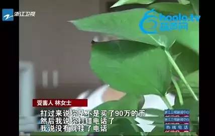 林女士當(dāng)時(shí)僅僅以為是打錯(cuò)電話，也沒有放在心上,。