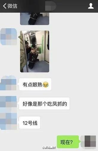 還記得那個吃雞爪的場面么,？