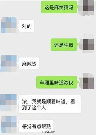 網友討論