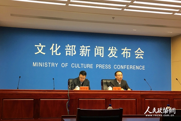 文化部新聞發(fā)布會(huì)現(xiàn)場(chǎng)