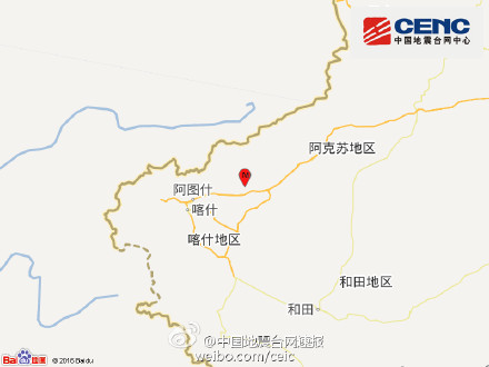 新疆阿圖什市發(fā)生4.2級地震震源深度8千米