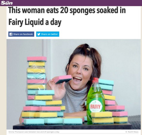 艾瑪湯普森罹患異食癥,，愛(ài)吃海綿成癮