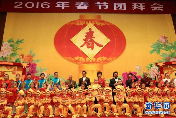 2月6日,，中共中央、國務院在北京人民大會堂舉行2016年春節(jié)團拜會,。這是在團拜會上參加表演的演員,。 新華社記者 龐興雷 攝