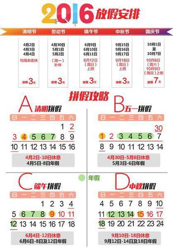 點擊進(jìn)入下一頁