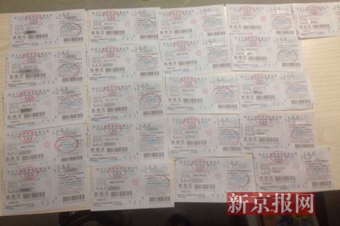 涉事飯店開具的手撕發(fā)票,游客趙先生供圖
