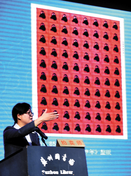 2011年，蘇州市圖書(shū)館,，一件《庚申年》整版（80枚）金猴票從80萬(wàn)元起拍,，以120萬(wàn)元拍得。CFP供圖