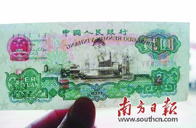 車工2元五星水印,。