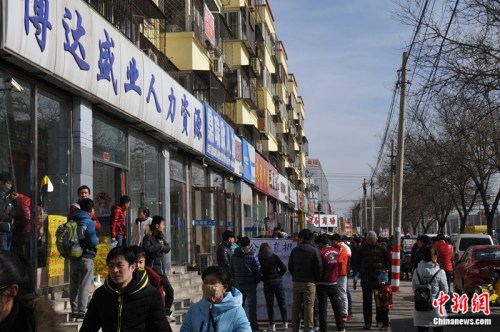 2016年2月19日，在北京市通州區(qū)馬駒橋商業(yè)街上,，一些外來務工人員到此尋找工作,。呂春榮 攝