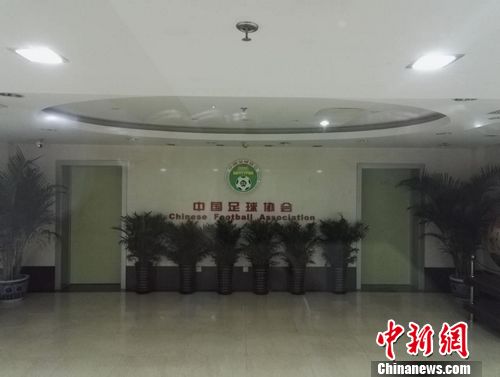 （1）如今“足管中心”的牌子已消失不見,。<a target='_blank' href='http://www.chinanews.com/' >中新網(wǎng)</a> 于曉 攝
