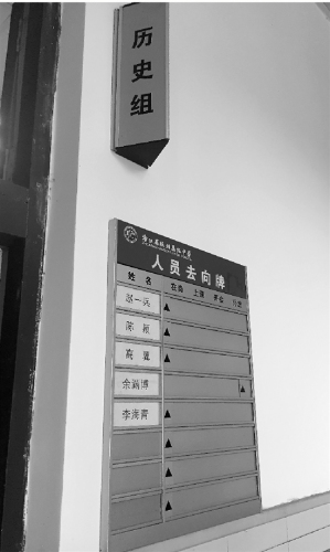 銷假后，趙老師就主動更新成“在崗”狀態(tài),。