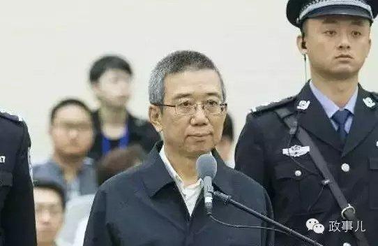 巨貪“老虎”中，為何有人被從輕處罰,？