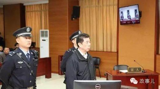 巨貪“老虎”中,，為何有人被從輕處罰？