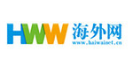 海外網(wǎng)
