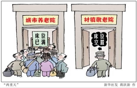 點(diǎn)擊進(jìn)入下一頁