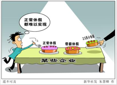 點(diǎn)擊進(jìn)入下一頁