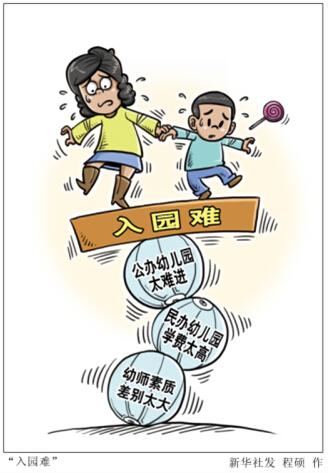 點(diǎn)擊進(jìn)入下一頁(yè)